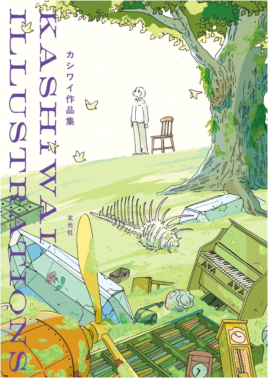 Kashiwai: Works Collection