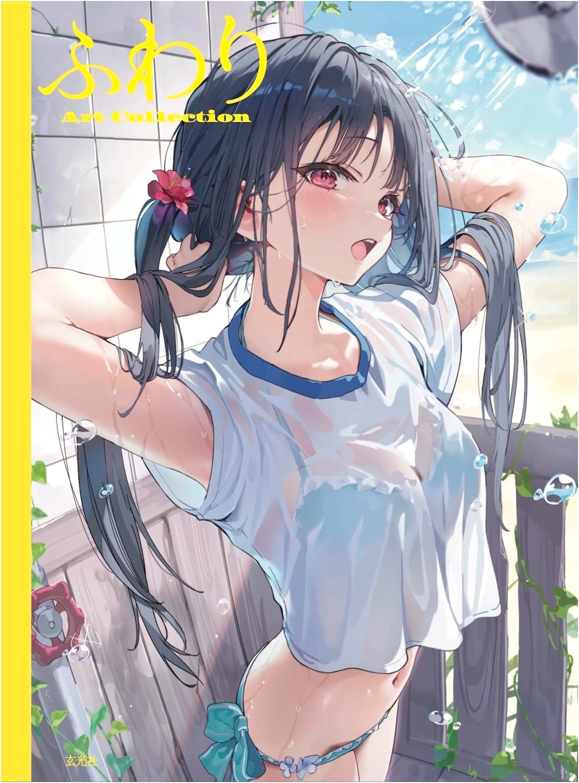 Fuwa-Ri Art Collection by Fuwa-Ri