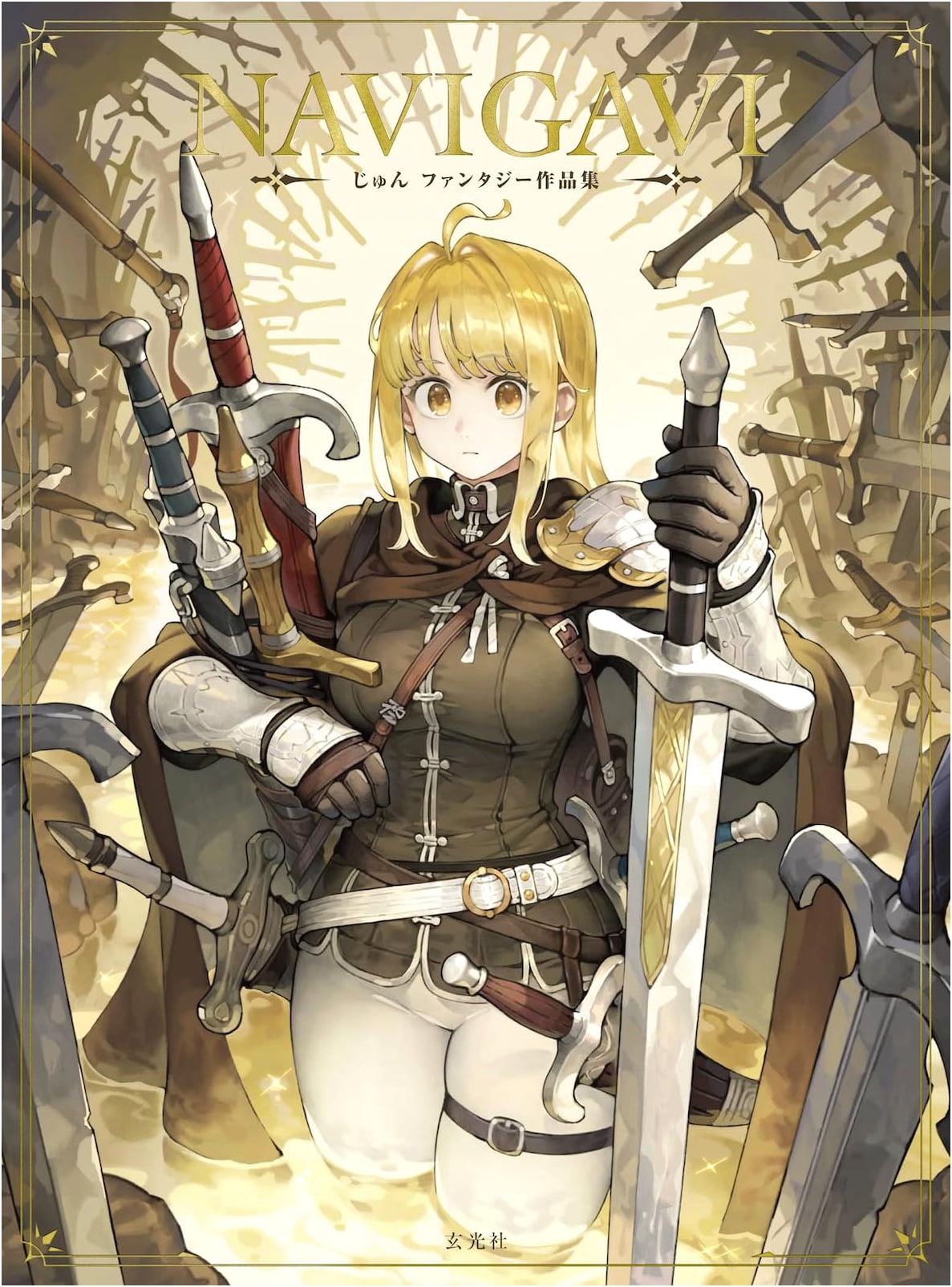 Navigavi Jun: Fantasy Art Collection