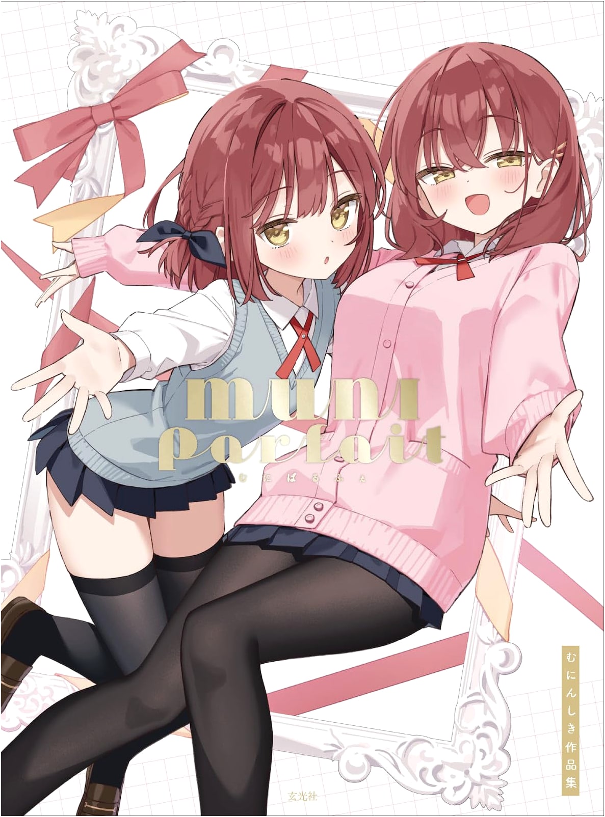 MUNI Parfait: Muninshiki Works Collection