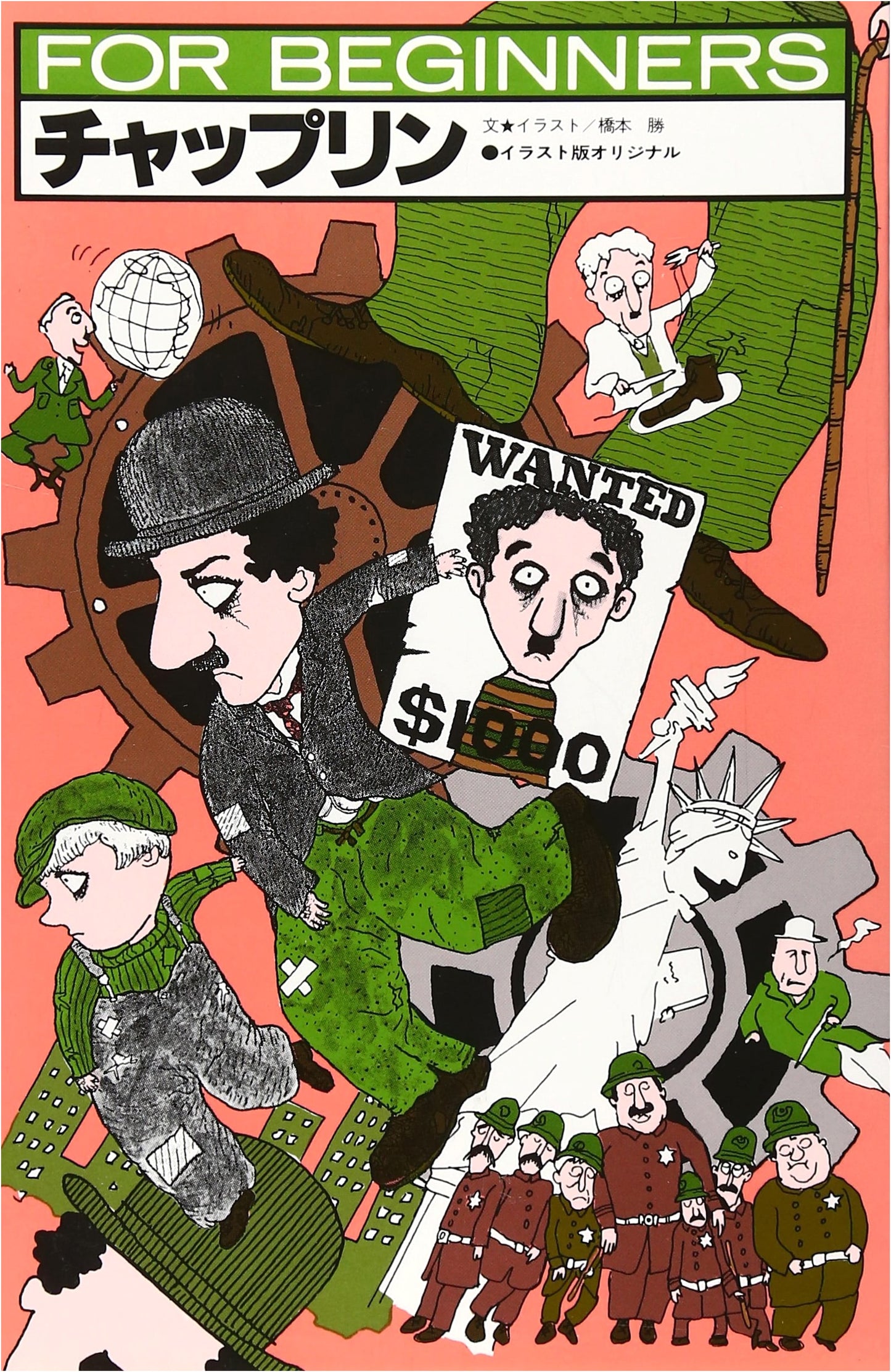 Chaplin (FOR BEGINNERS Series Illustrated Original 37)