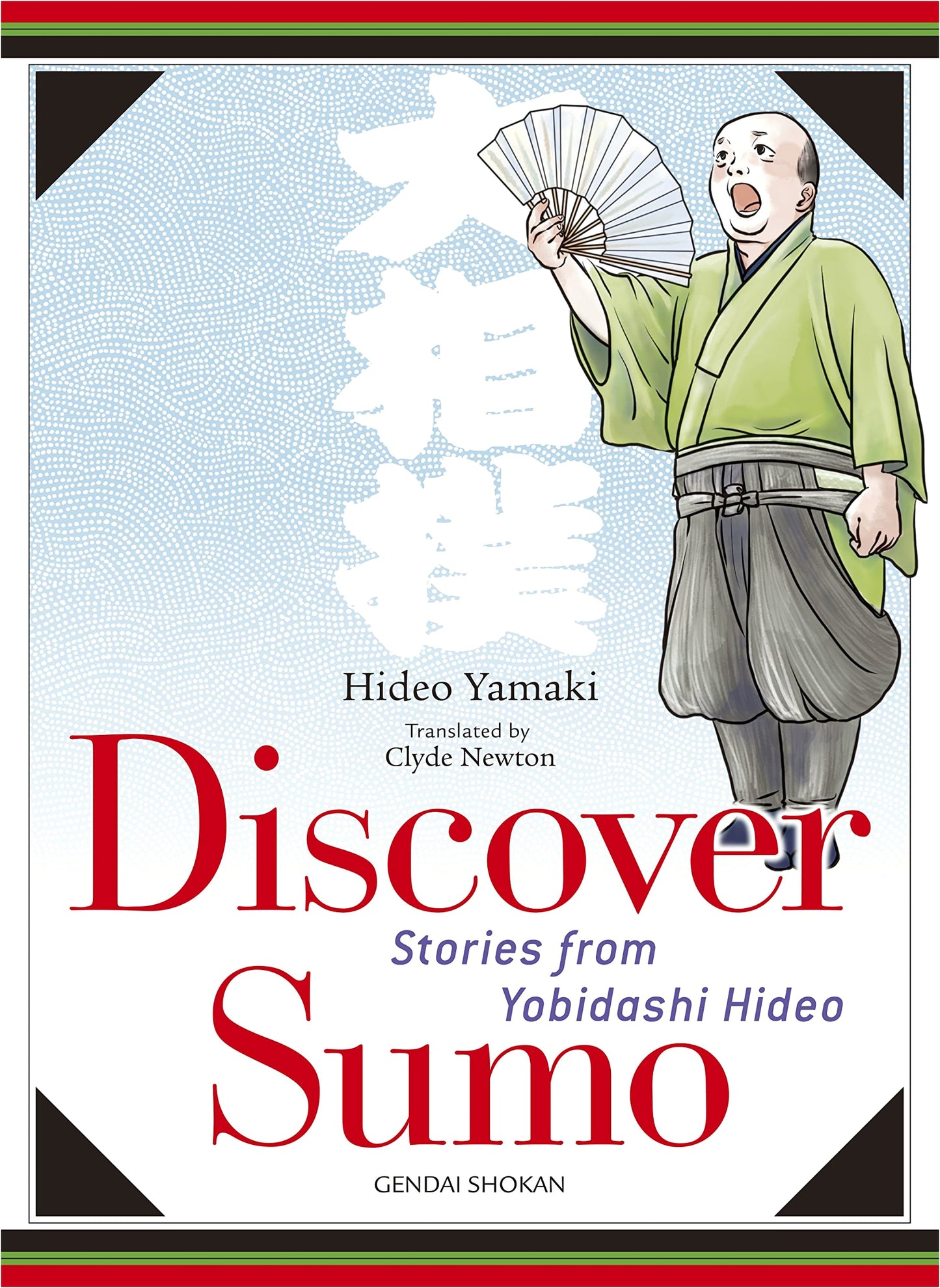 Discover Sumo: Stories from Yobidashi Hideo