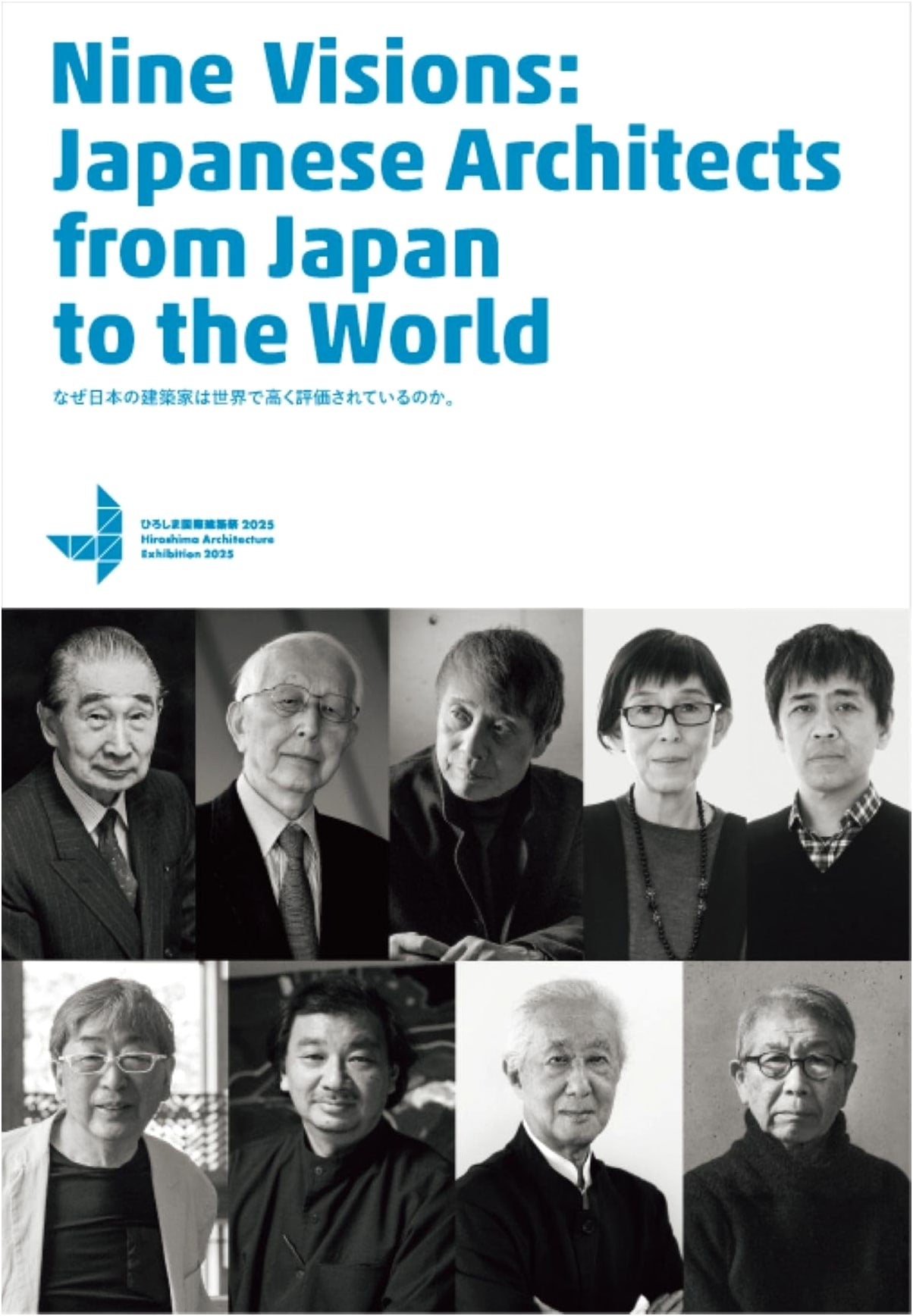 Nine Visions: Why Japanese Architects Are Globally Renowned - Hiroshima Arch Fest 2025 Official Book
