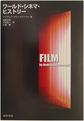 World Cinema History