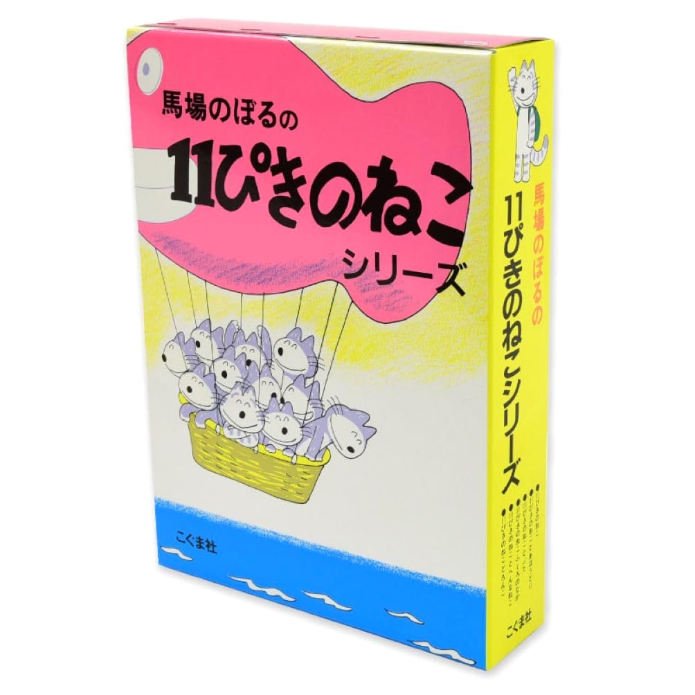 11 Cats Series: Complete 6-Book Set