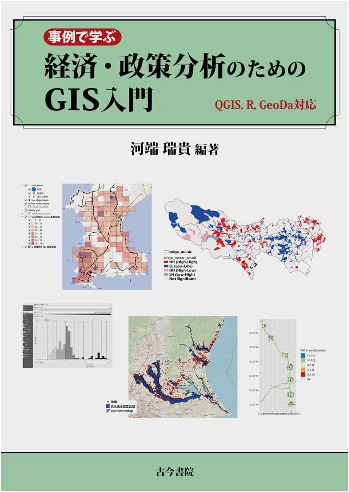 Introduction to GIS for Economic & Policy Analysis: QGIS, R, GeoDa Supported