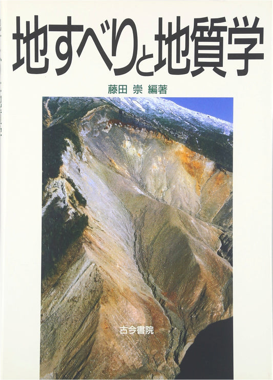 Landslides and Geology