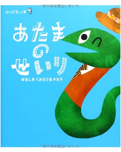 Word Camp (4)