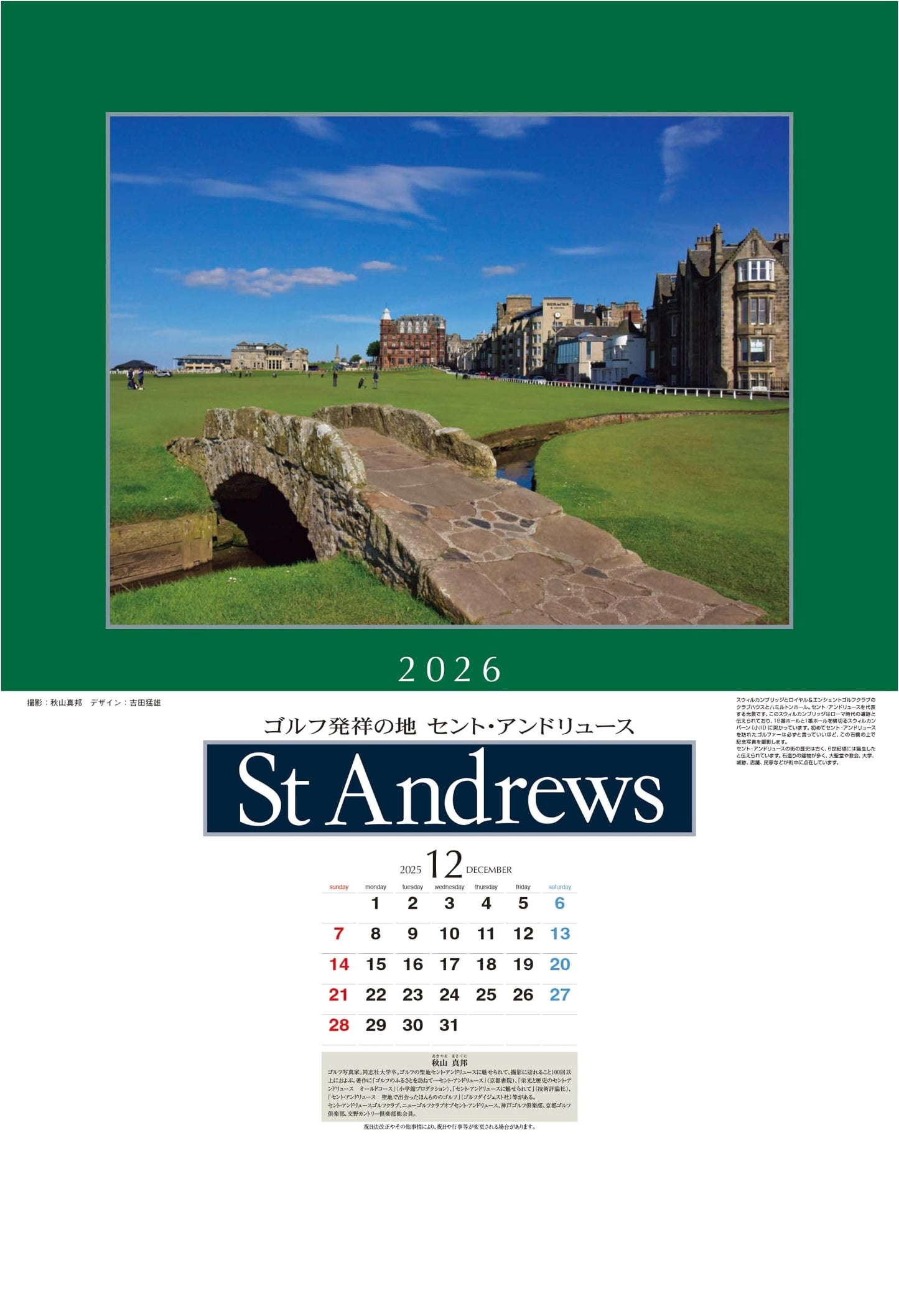 St. Andrews Calendar 2026