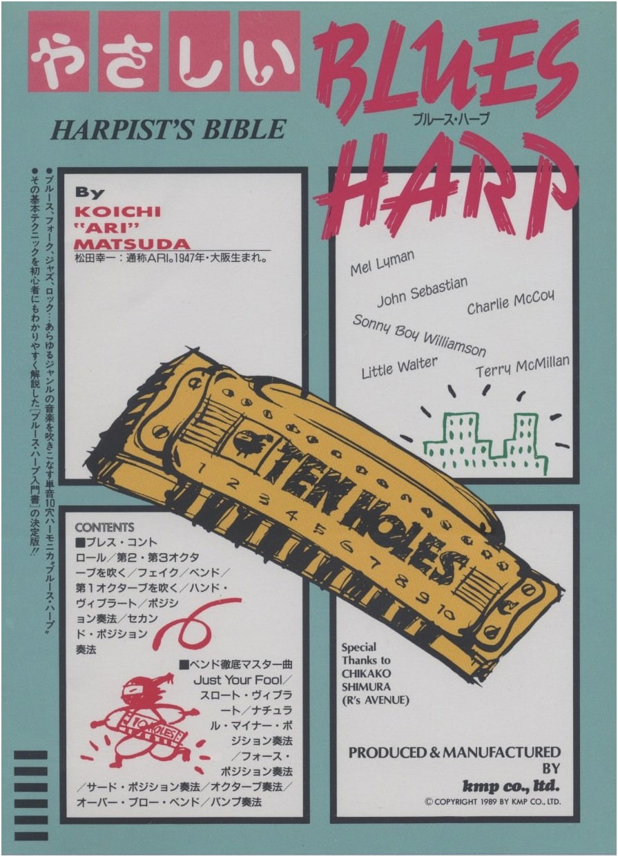 Easy Blues Harmonica: CD Book for Beginners
