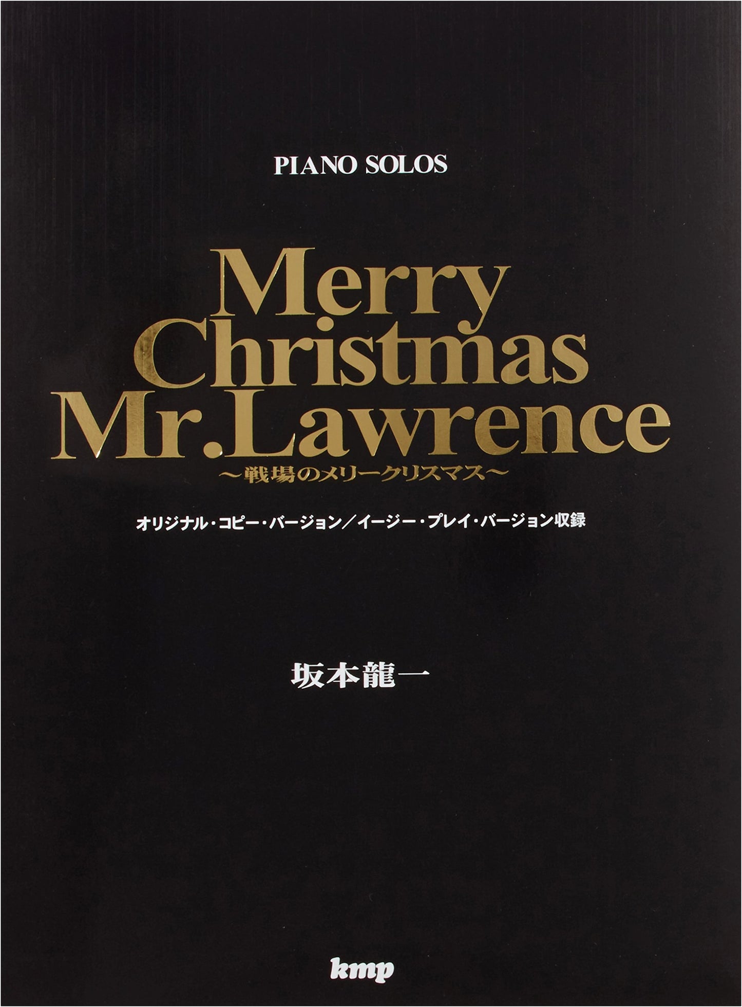 Piano Piece: Ryuichi Sakamoto - Merry Christmas, Mr. Lawrence (Sheet Music)