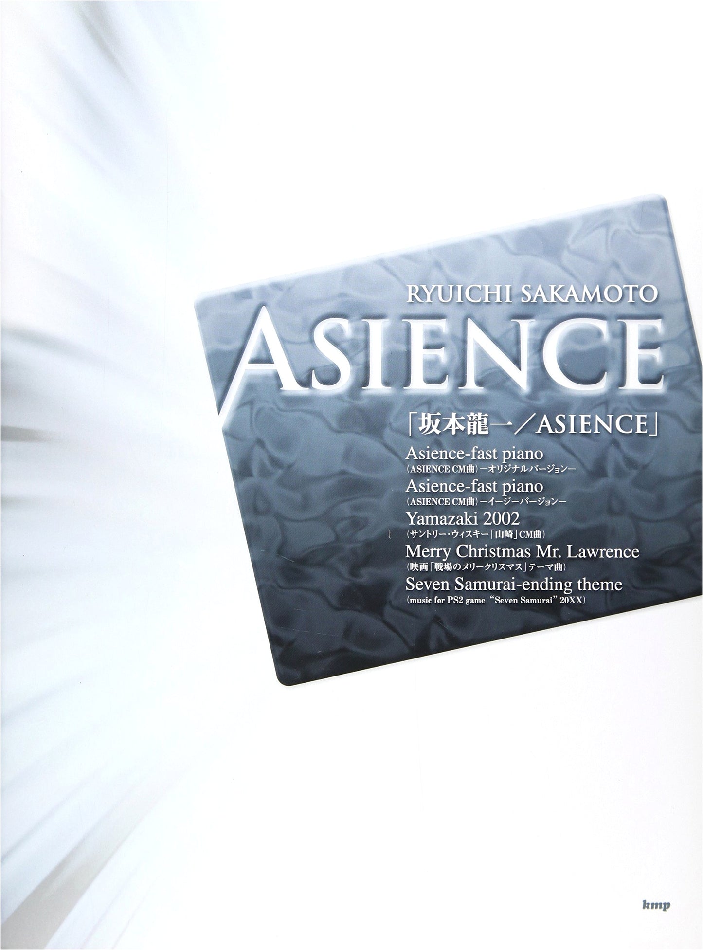 Piano Pieces: Ryuichi Sakamoto - ASIENCE and Other Works