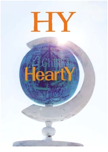 Band Score: HY - Hearty