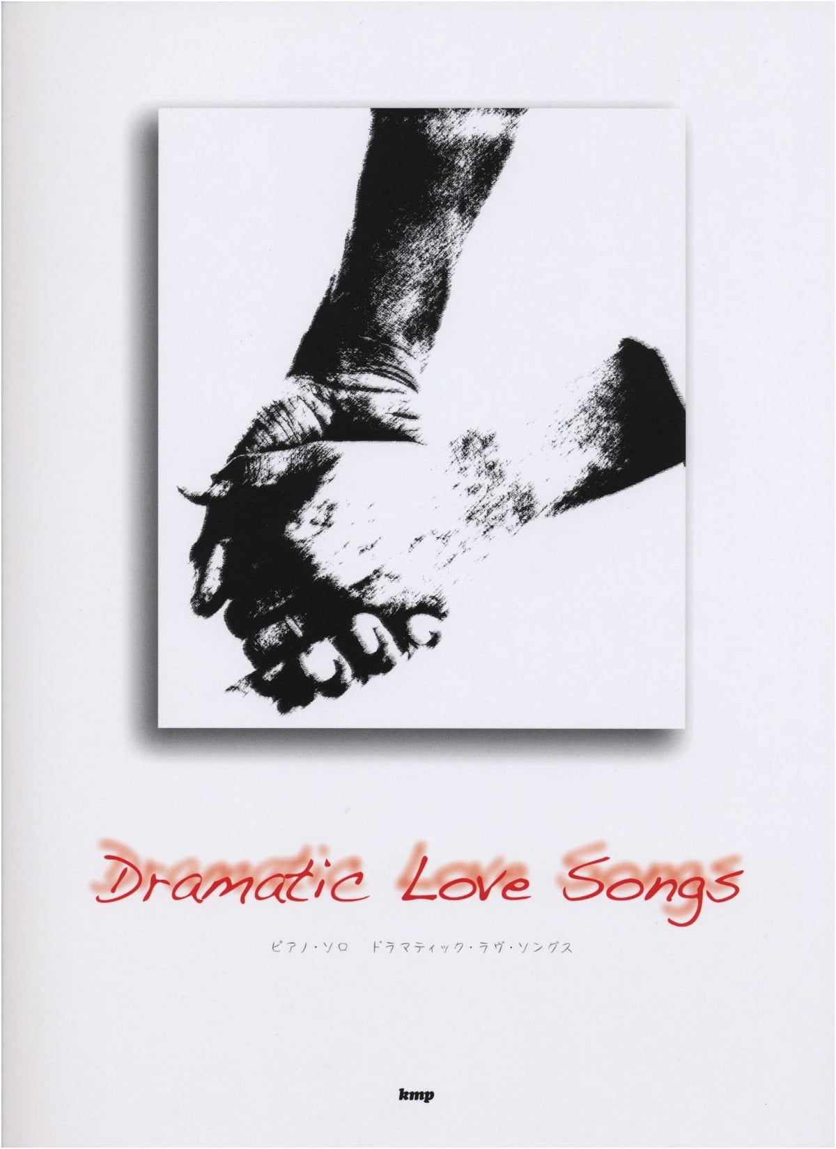 Piano Solo Dramatic Love Songs Sheet Music (PIANO SOLO)