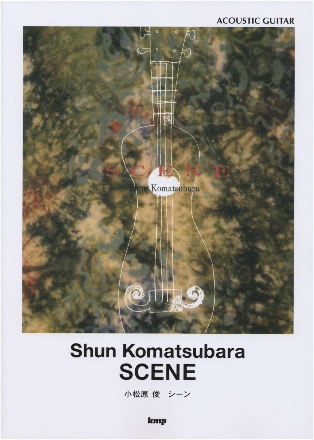 Acoustic Guitar Scene by Shun Komatsubara: Sheet Music Collection