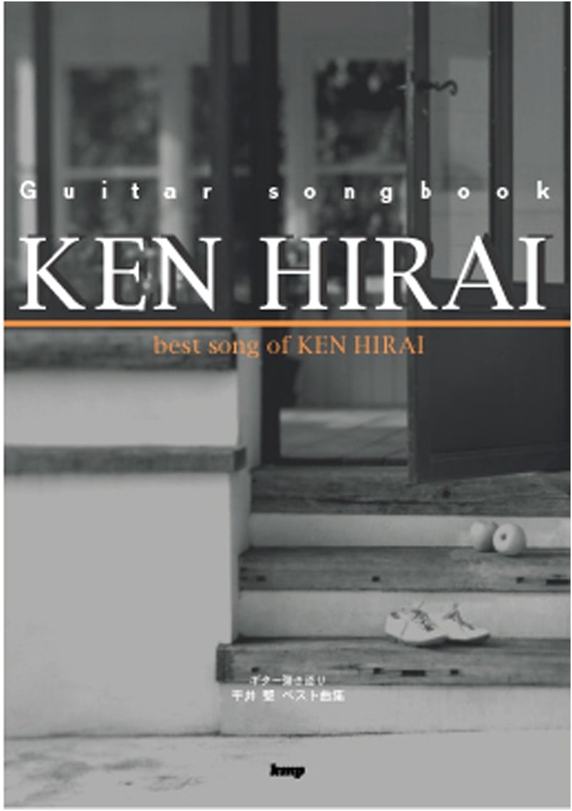 Guitar Songbook: Ken Hirai Best Song Collection
