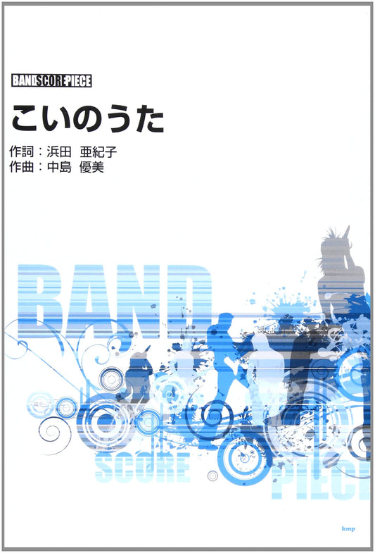 Band Score Piece: Koi no Uta (Love Song) by GO!GO!7188