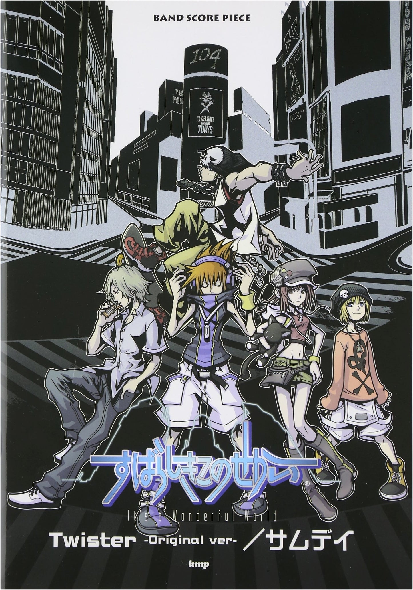 Band Piece [B-006] The World Ends With You: Twister -Original Ver-/Someday (Sheet Music)