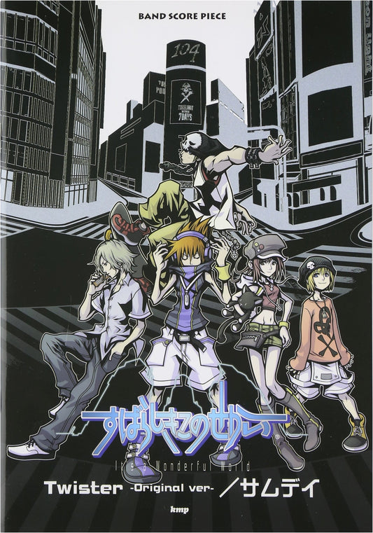 Band Piece [B-006] The World Ends With You: Twister -Original Ver-/Someday (Sheet Music)
