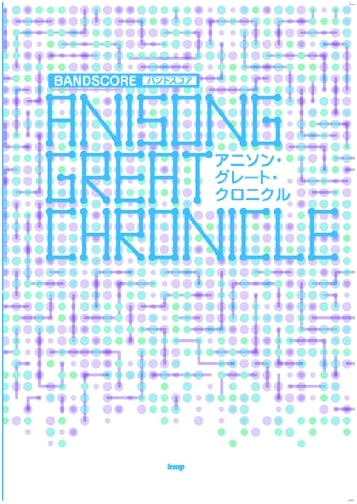 Band Score: The Great Chronicle of Anime Songs