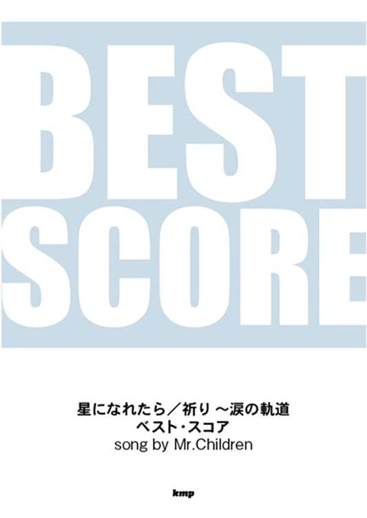 Band Score: If I Could Be a Star / Prayer ~Namida no Kidou~ Best Score by Mr. Children