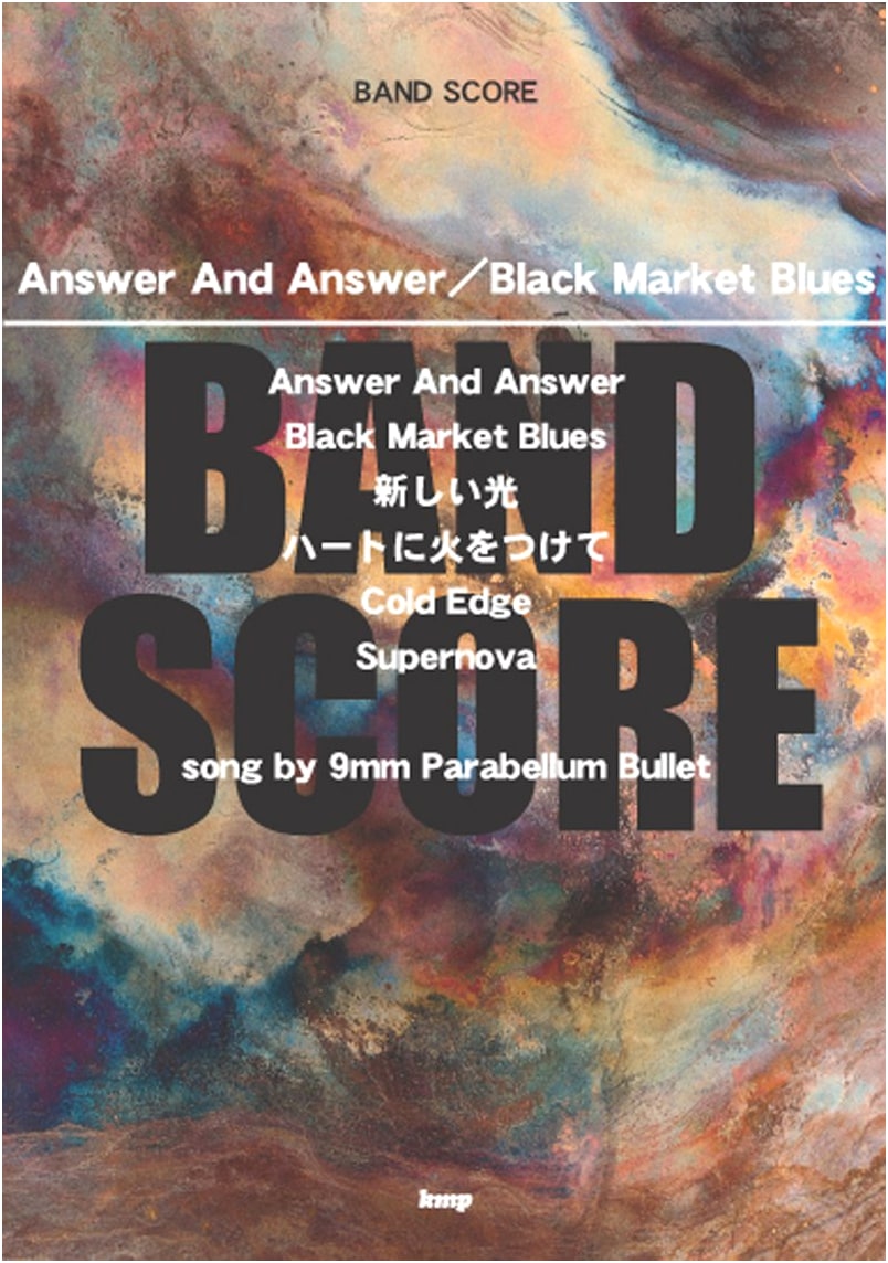 9mm Parabellum Bullet Band Score: Answer And Answer / Black Market Blues