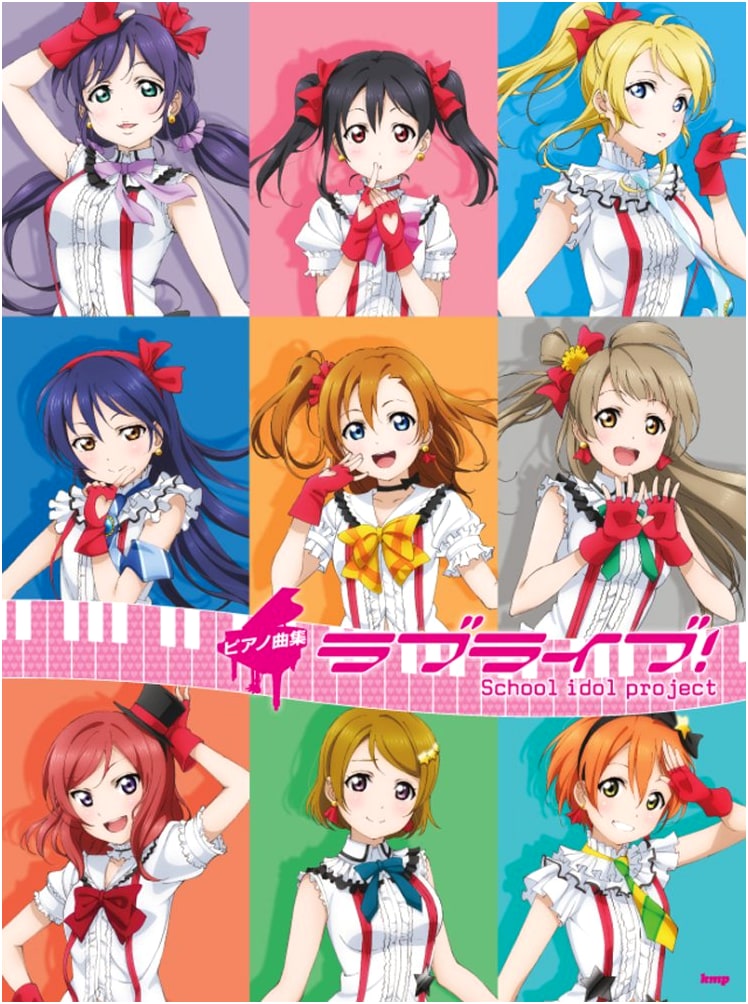 Love Live! Piano Collection: Official Score