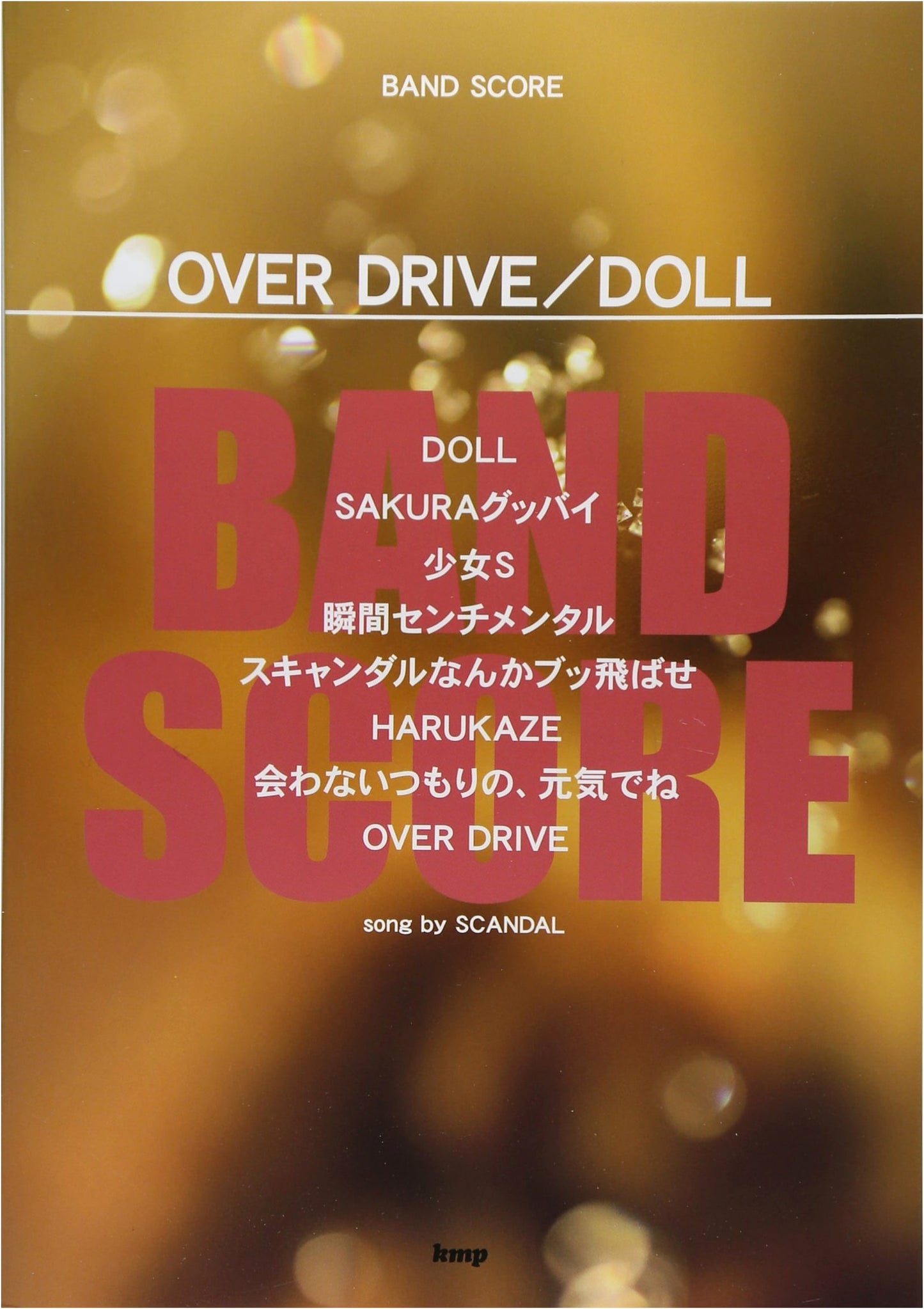 Band Score: OVER DRIVE/DOLL by SCANDAL (Sheet Music)