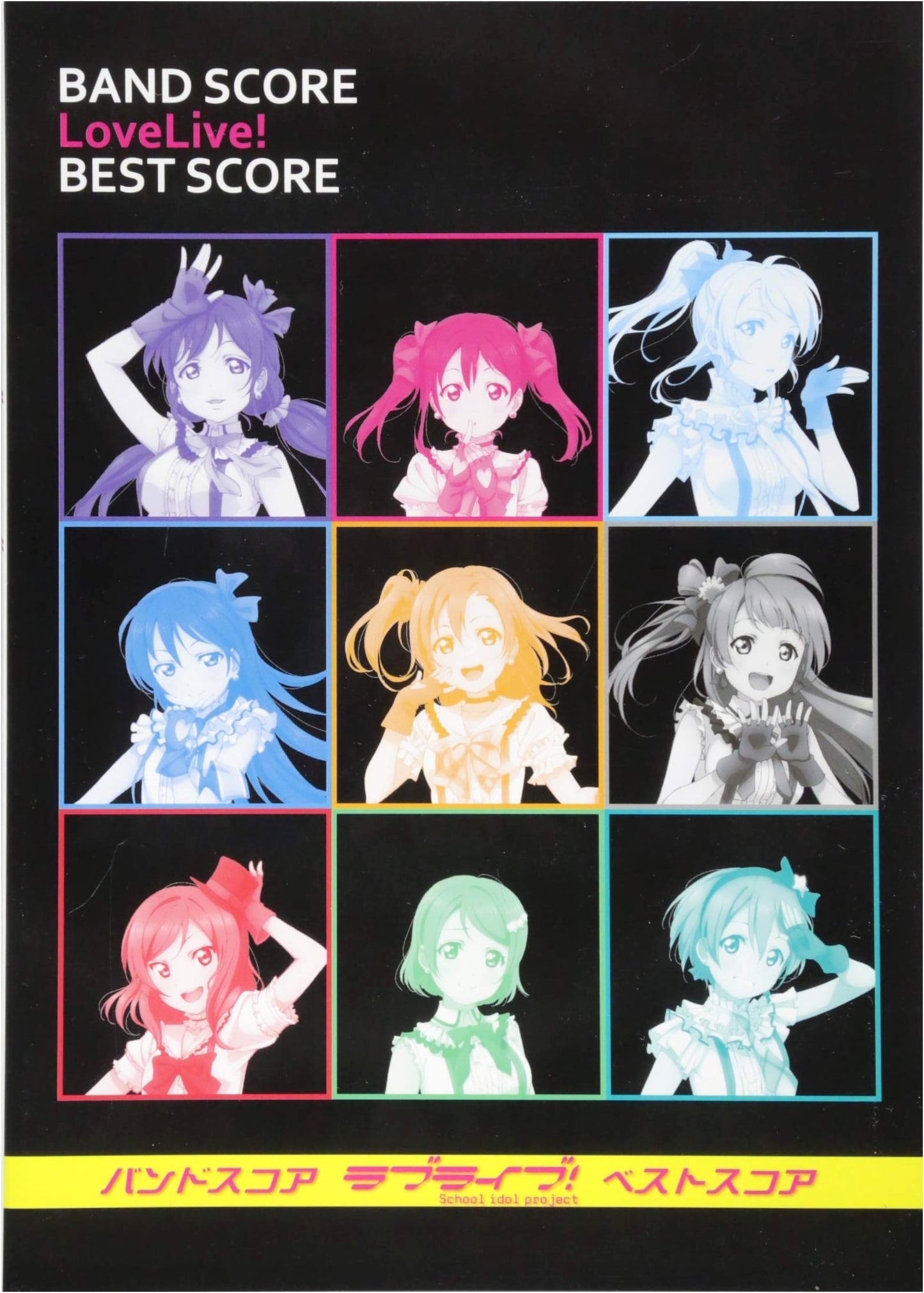 Band Score: Love Live! Best Score Official Edition (Sheet Music)