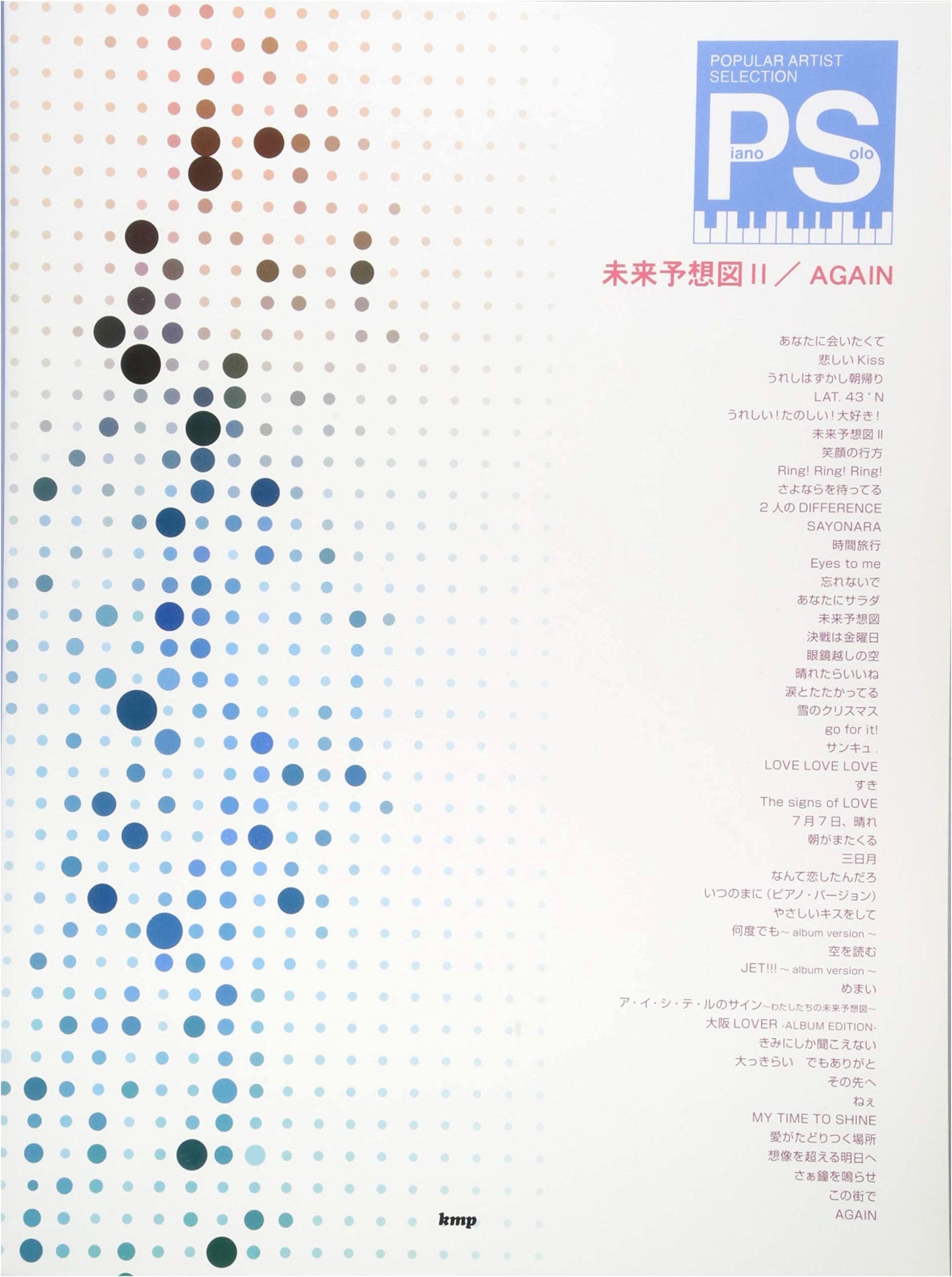 Piano Solo Popular Artist Selection: Mirai Yosozu II / AGAIN Sheet Music