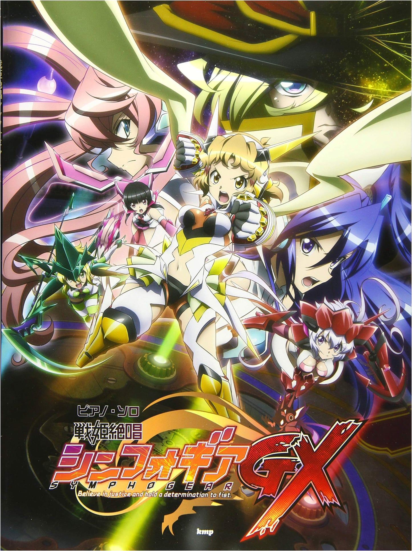 Piano Solo Senki Zessho Symphogear GX (Sheet Music)