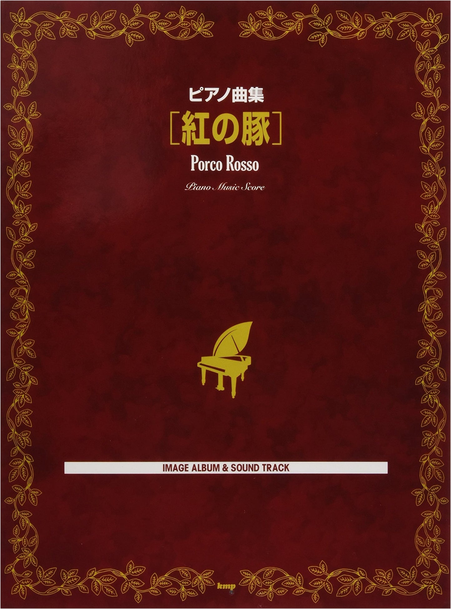Piano Sheet Music Collection: Porco Rosso