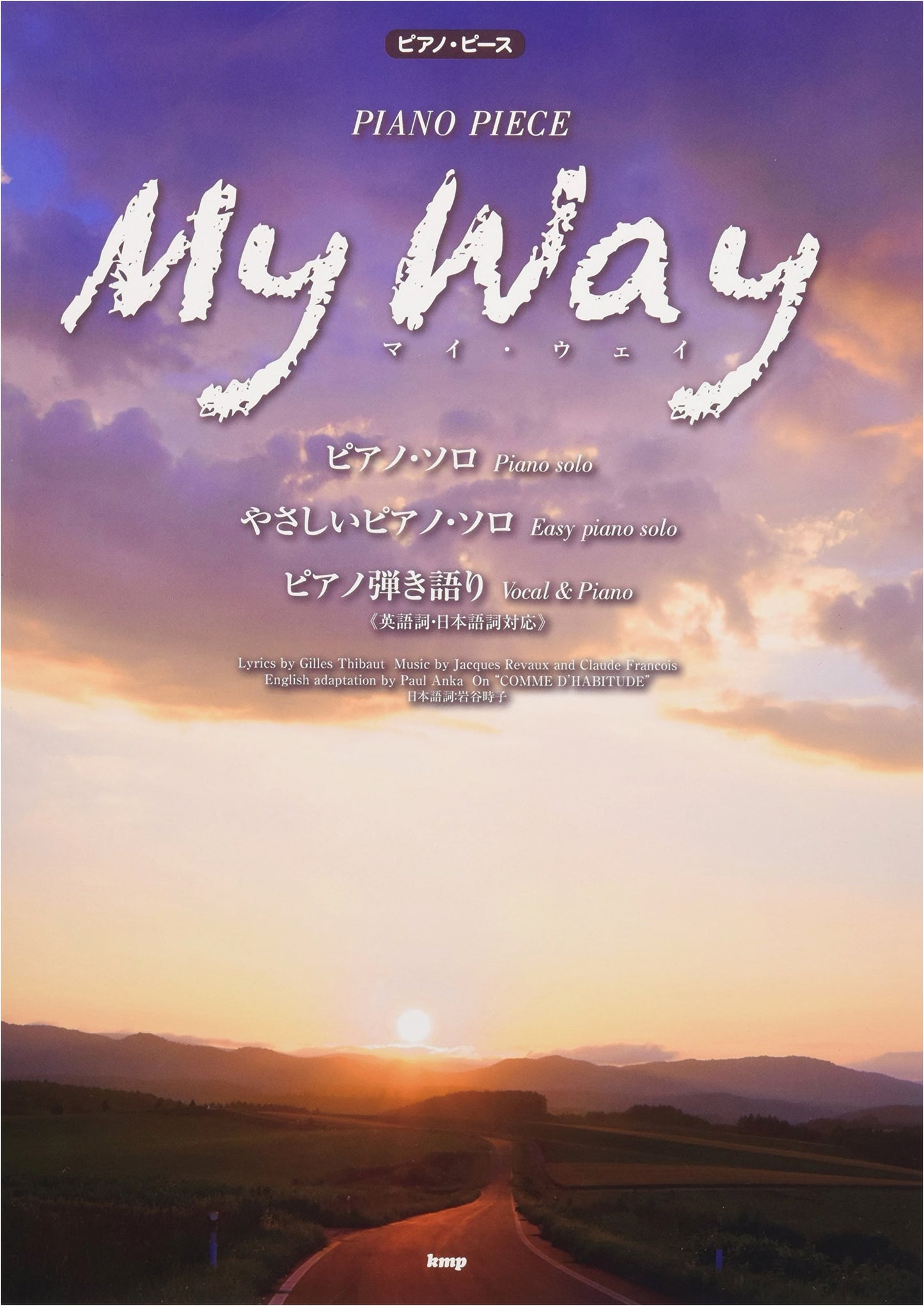 Piano Piece: My Way (Sheet Music) - KMP Arrangement No. P-082