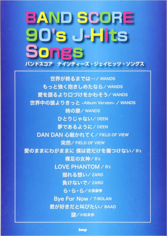Band Score: 90's J-Pop Hits Sheet Music