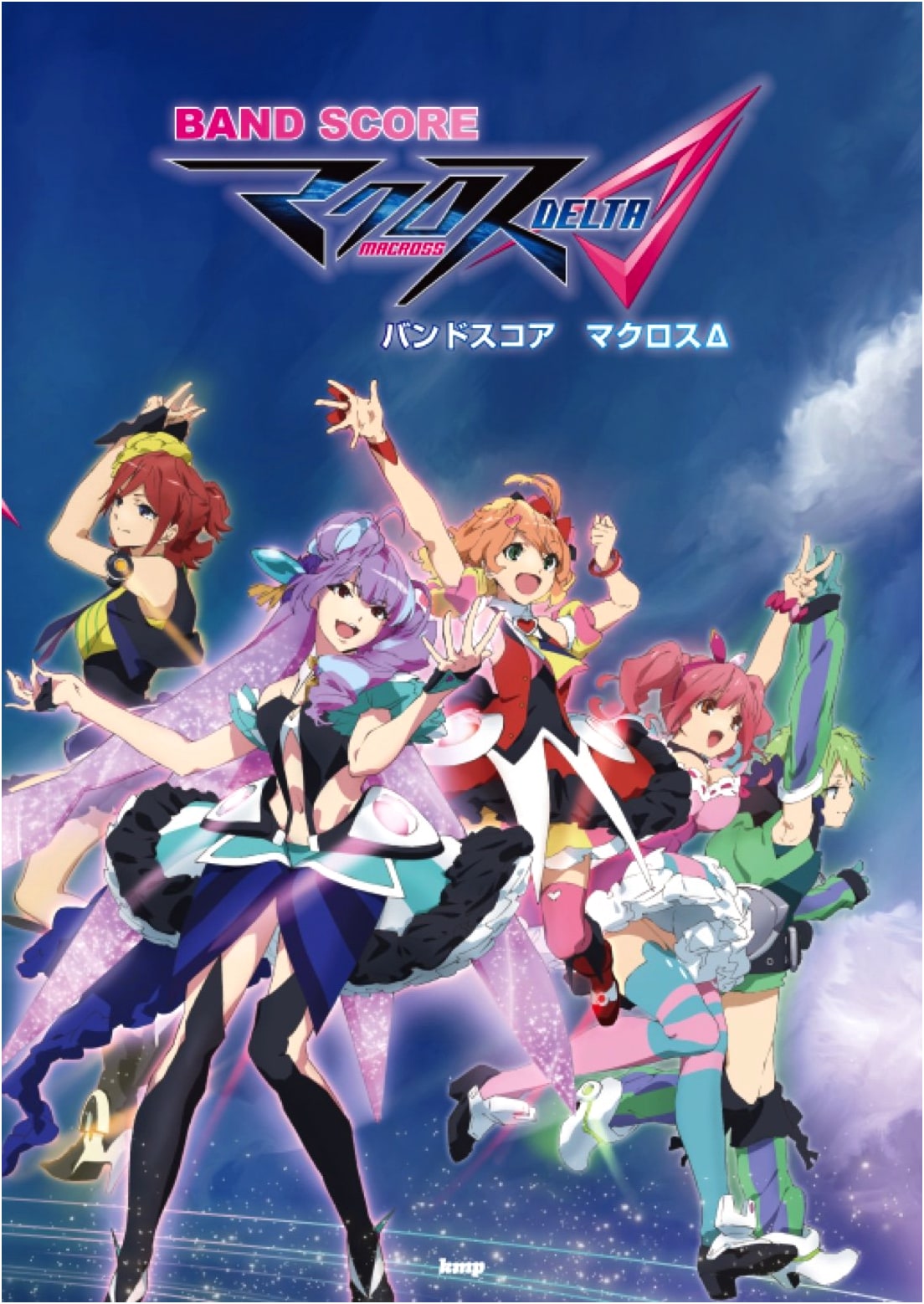 Band Score Macross Delta (Sheet Music) - Official Play-Along Scores