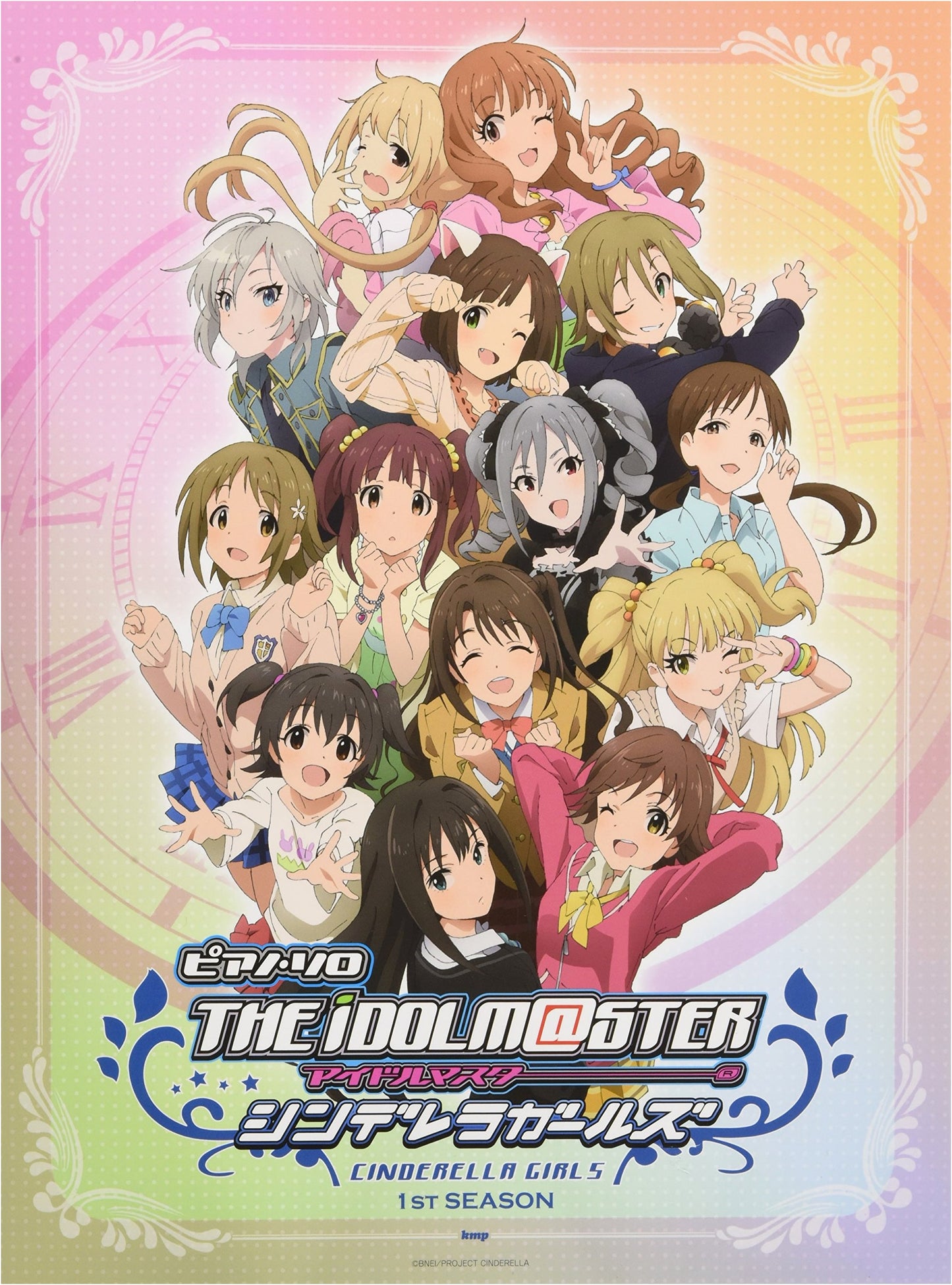 Piano Solo: THE IDOLM@STER Cinderella Girls 1st SEASON (Sheet Music)