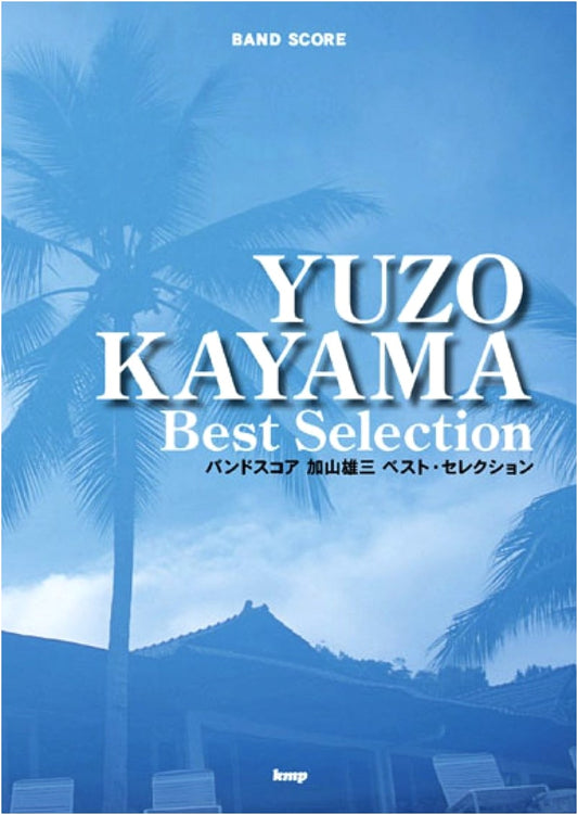 Band Score: Yuzo Kayama Best Selection (Sheet Music)