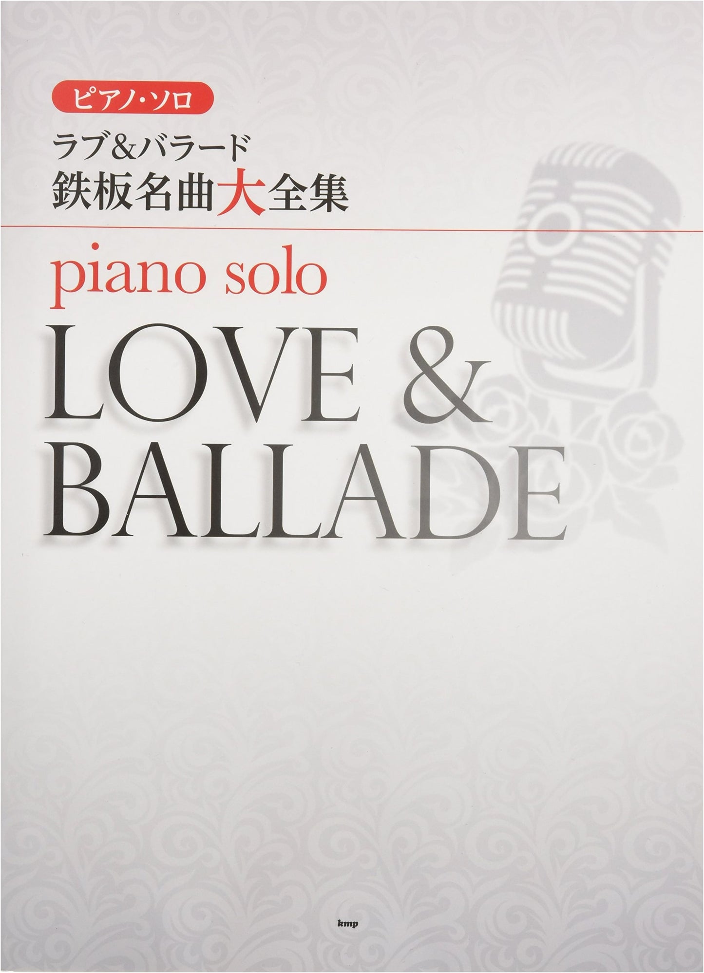 Piano Solo: Ultimate Collection of Love & Ballad Masterpieces (Sheet Music)