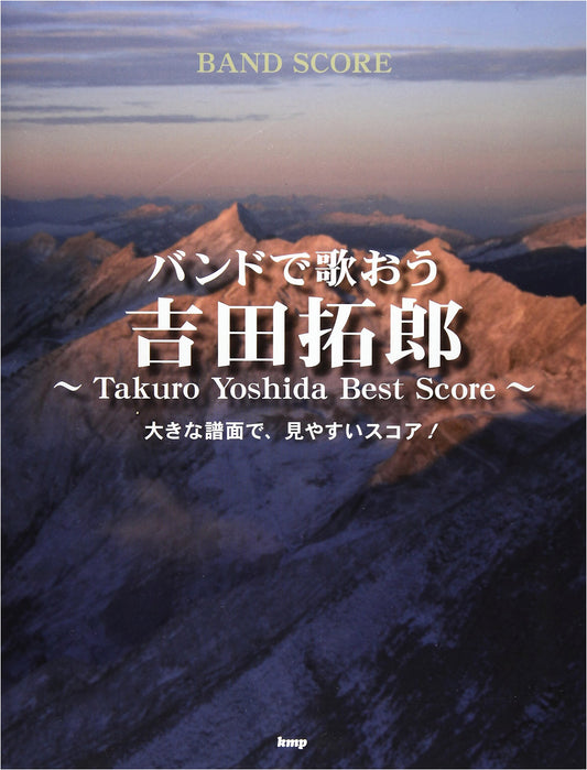 Band Score: Let's Sing with the Band - Takuro Yoshida Best Score
