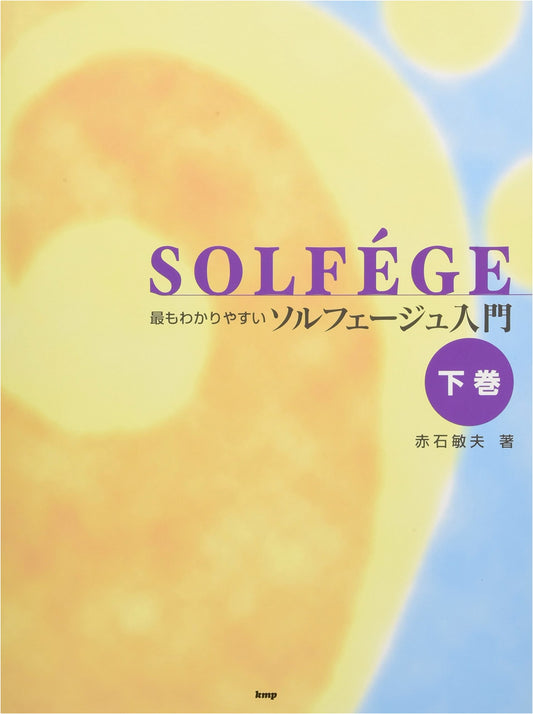 The Easiest Introduction to Solfege - Volume 2 (Sheet Music)