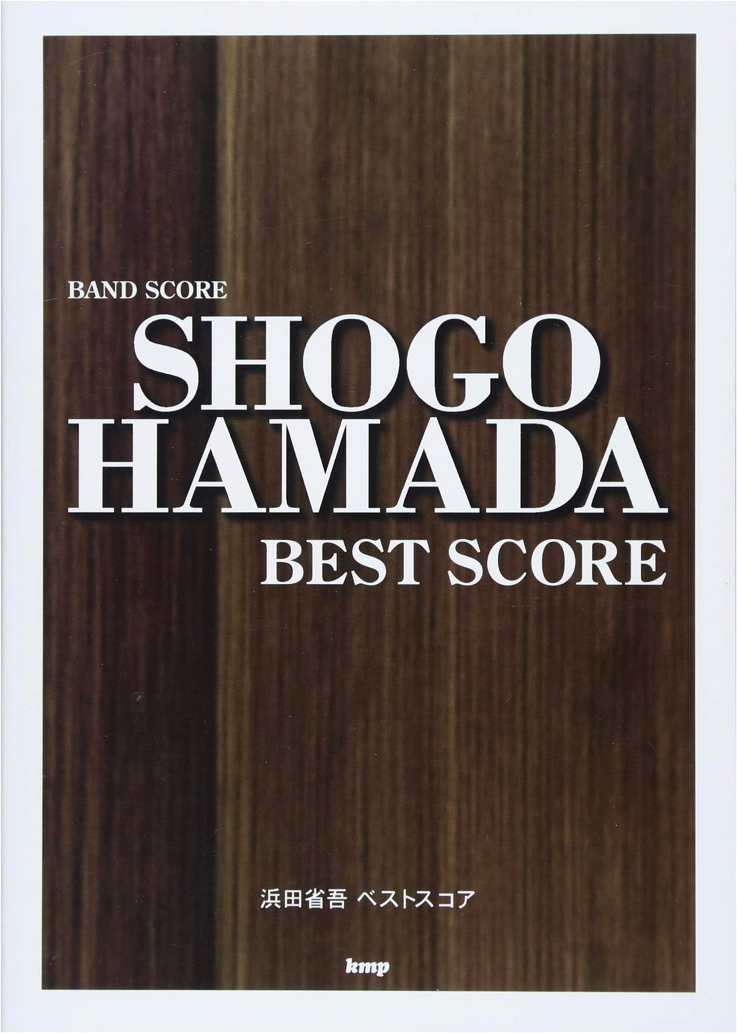 Shogo Hamada Best Score: Band Score Sheet Music Collection