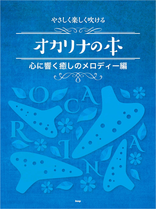 Ocarina Book for Easy & Fun Playing: Heart-Touching Healing Melodies (Sheet Music)