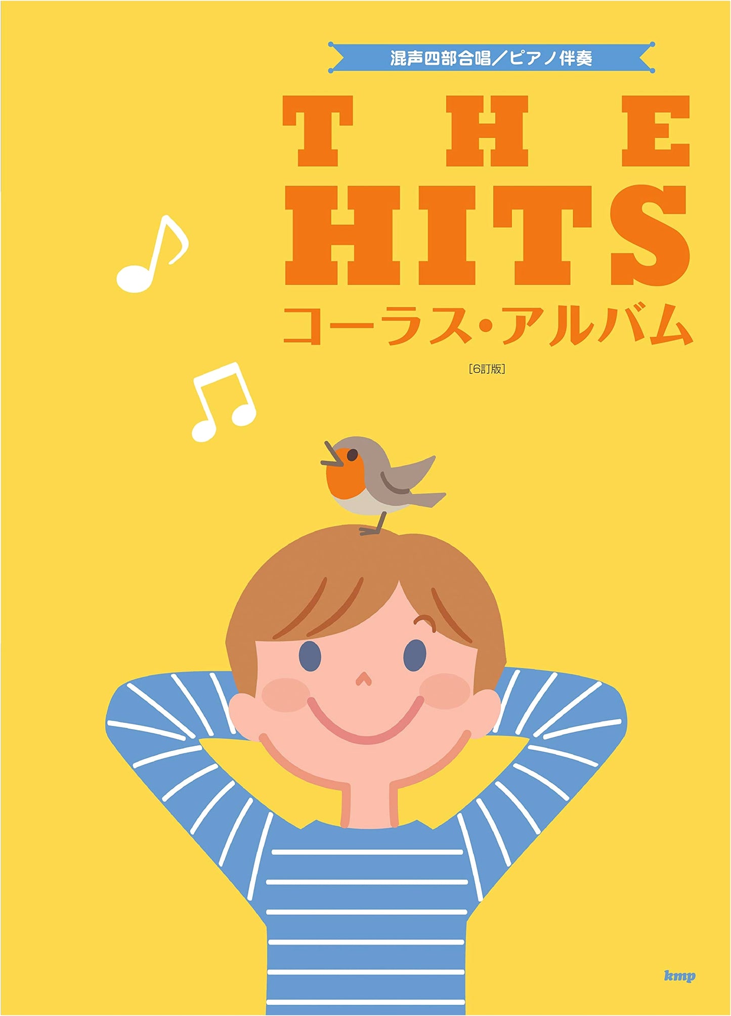 The Hits Chorus Album: Mixed-Voice Four-Part Choir & Piano Accompaniment (6th Ed.)