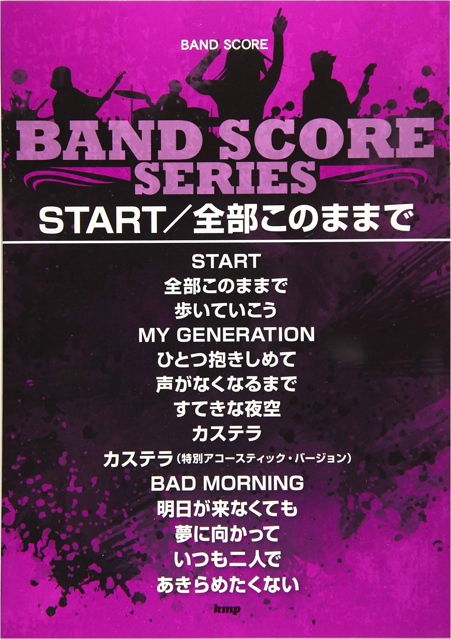 Band Score: START / Zennbu Kono Mama De (Sheet Music)