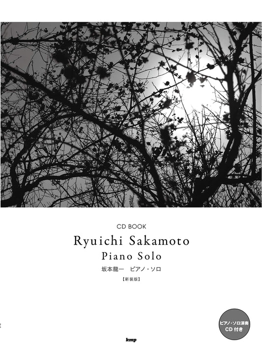 Ryuichi Sakamoto Piano Solo Sheet Music Collection (Revised Edition) with CD