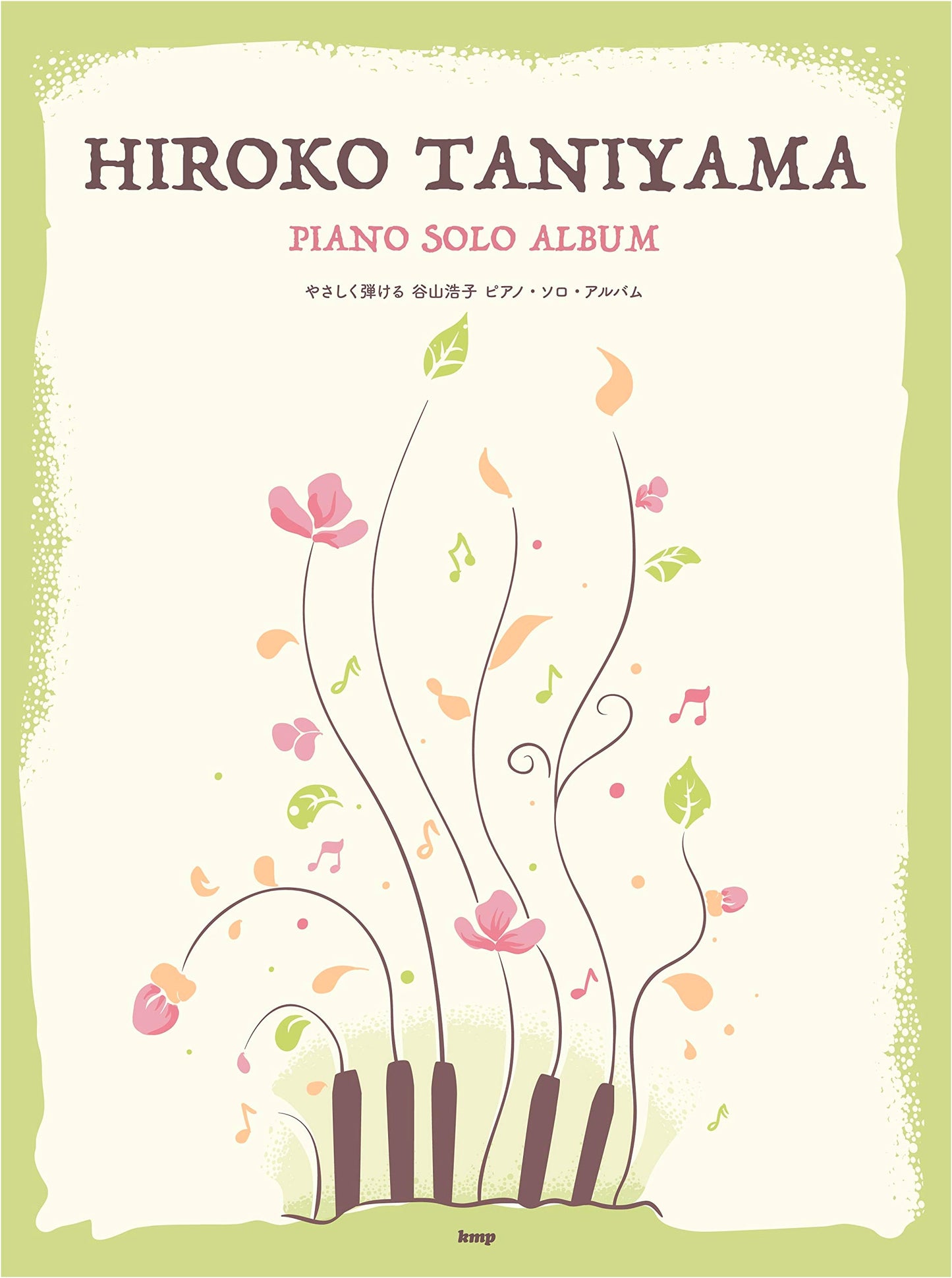 Hiroko Taniyama Piano Solo Album: Easy to Play Sheet Music Collection