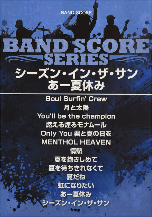 Band Score: Season in the Sun / Ah! Summer Vacation