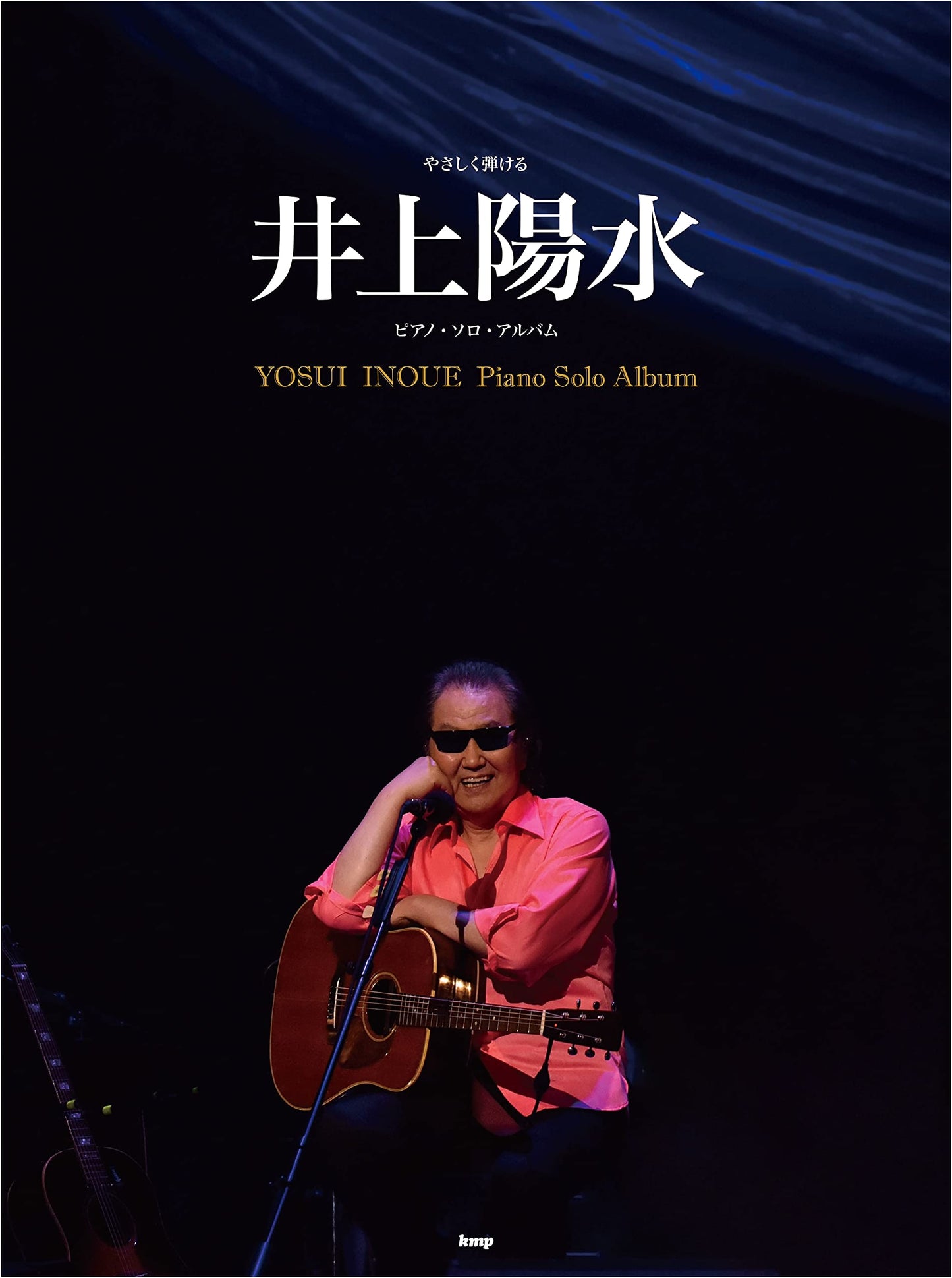 Yosui Inoue Piano Solo Album: Easy-to-Play Sheet Music for Piano Solo