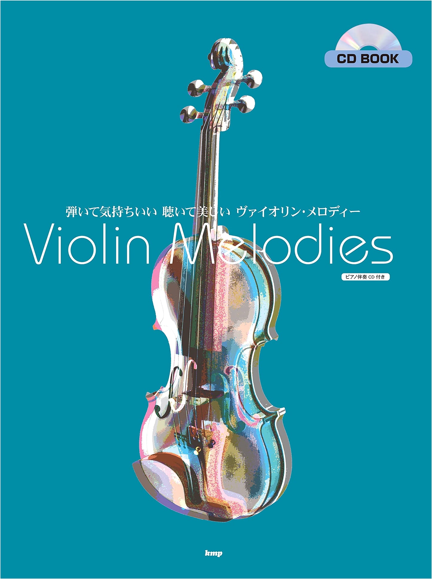 CD BOOK: Violin Solo - Beautiful Melodies to Play and Hear with Piano Accompaniment
