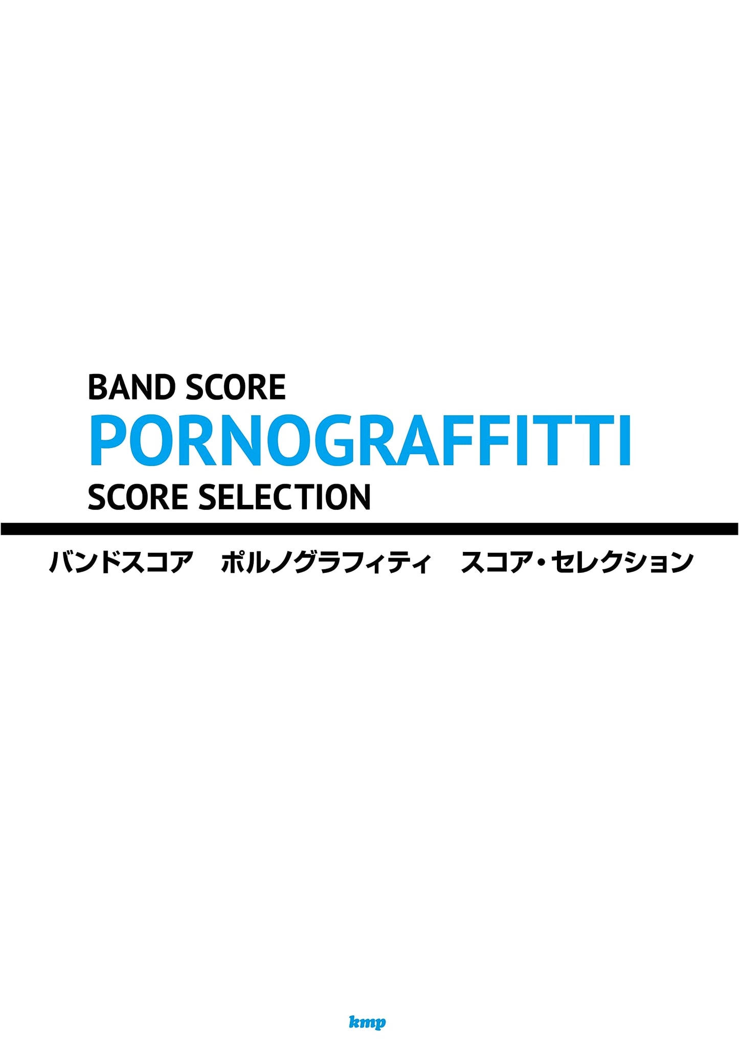 Band Score: Porno Graffitti Score Selection - Sheet Music